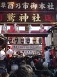 20081129105609.jpg