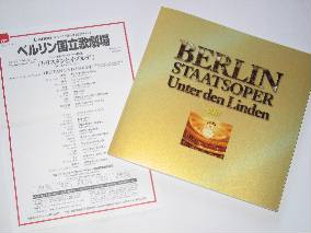071011 BERLIN Staatsoper.jpg