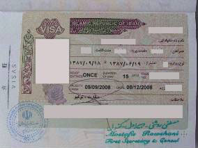 080916 iran visa.jpg