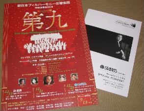 081223 NJP 9.jpg