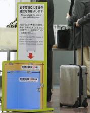 091201 airplane bags.jpg