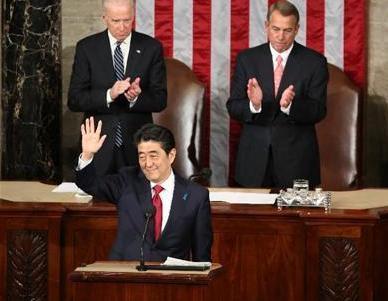 150429 Abe US congress address .jpg