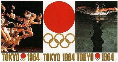 150726 1964tokyo olympic rogo.jpg