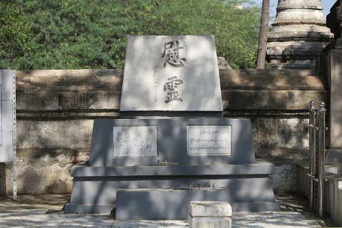 200211 memorial monument 2.JPG